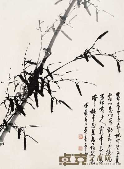 董寿平 戊辰（1988年）作 墨竹图 轴 119×87cm